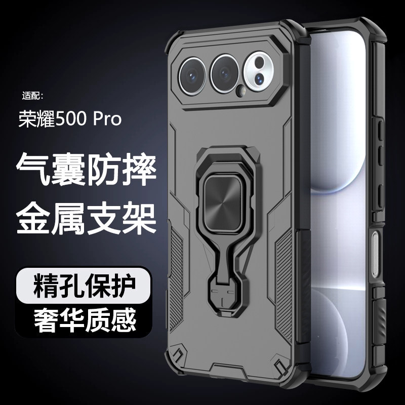 适用华为荣耀500手机壳honor500pro保护硅胶套MEY一AN00气囊全包边防摔MEP磨砂软硬壳por男女带支架磁吸散热
