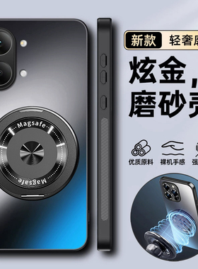 适用红米turbo5max手机壳小米trubo5磨砂保护套redmiturbo5全包边防摔硬壳redmi超薄外壳男女磁吸带支架新款