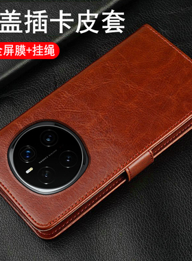 适用华为荣耀magic7手机壳mgaic7pro翻盖式PTP一AN00保护皮套10全包防摔双面魔术m7男女商务por可插卡钱包老
