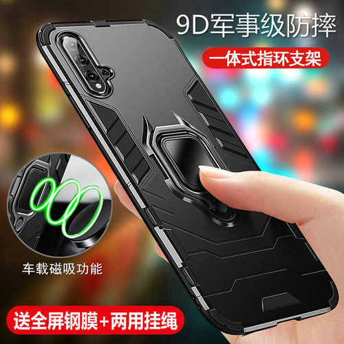 华为硅胶套seaglkn5p手机壳