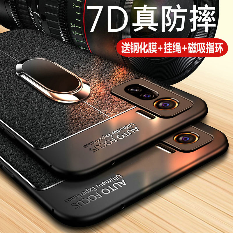 软硅胶全包边 真皮质感 送钢化膜+磁吸指环