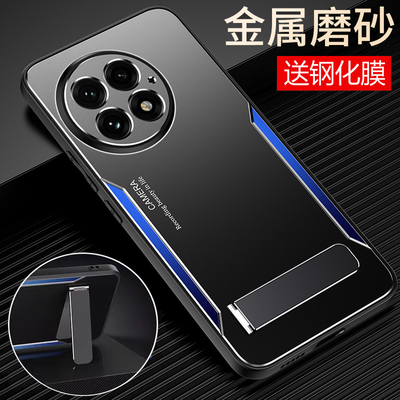 一加13金属简约超薄散热带支架