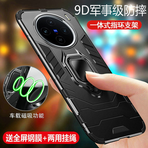 vivox100硅胶气囊防摔散热磁吸