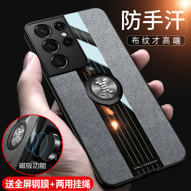 适用三星S21手机壳S21十玻璃保护S21ultra硅胶套5G全包边防摔G9910软硬壳9960男女9980创意plus复古u布艺潮ga - 实物图