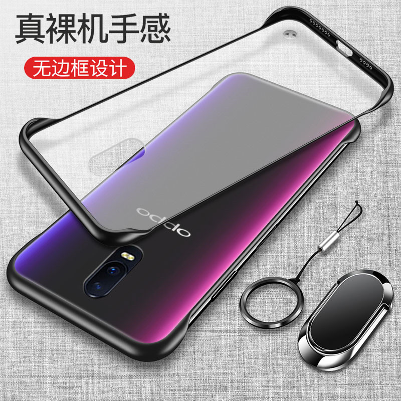 oppor17硅胶简约超薄无边框