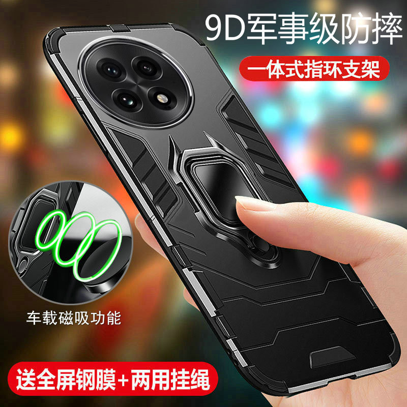 一加ace5硅胶气囊防摔散热带支架