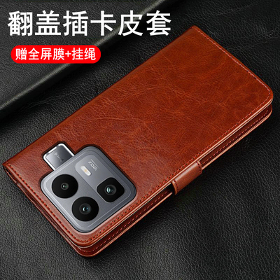 真我neo8翻盖皮套可插卡男女款