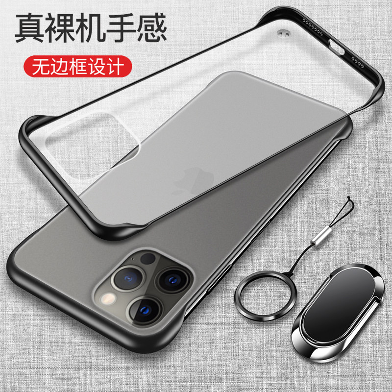 适用苹果12手机壳iPhone12Pro透明保护Max硅胶套12mini磨砂5G防摔i12软硬壳promax男女款ip十二外壳por超薄无