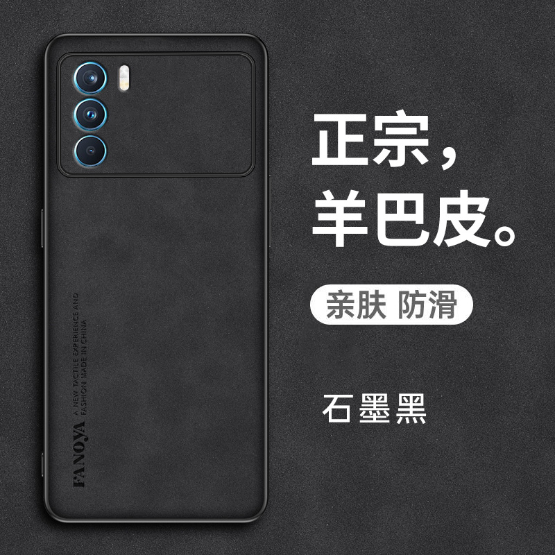 oppok9pro硅胶羊巴皮新款简约