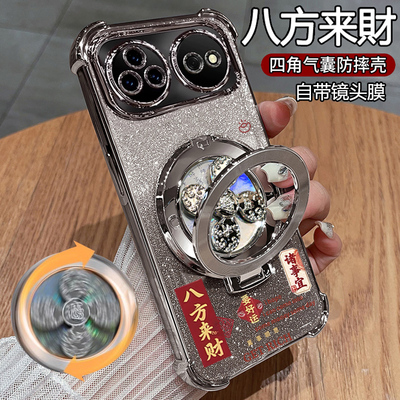 适用华为nova16ultra透明手机壳