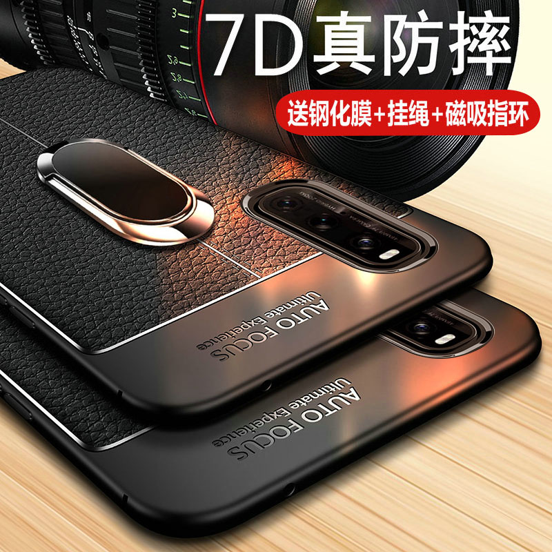 oppofindx2手机壳OPPO Find X2pro保护皮套5g版硅胶findx2p全包防摔por软壳opopfindx男女0pp0超薄创意高档潮 3C数码配件 手机保护套/壳 原图主图