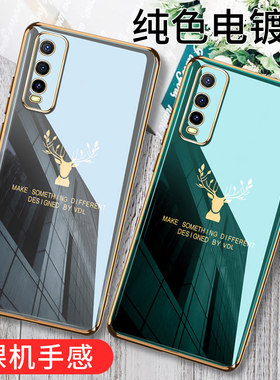适用vivoiqoou1手机壳iqoou1x保护硅胶套vivo全包边V2023A防摔2065软壳vivoiq00男女iqoo超薄iq个性创意u1x高
