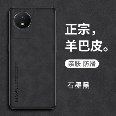vivoy11硅胶羊巴皮超薄简约