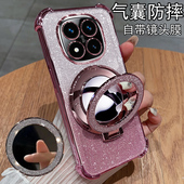 适用红米note14pro十手机壳小米noto14por保护nont14硅胶套5g镜头全包防摔redminote透明软壳redmi带支架女款