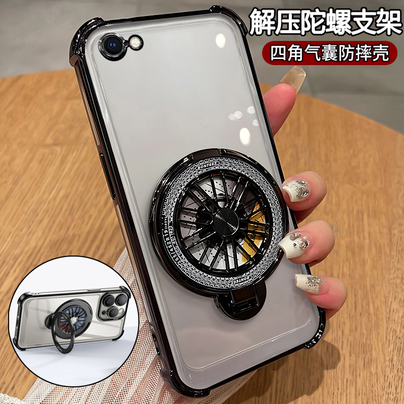 苹果6硅胶气囊防摔超薄带支架