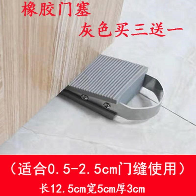 新款儿童防夹手塞防风安全门门挡免打孔门碰橡胶门阻顶门器门把手