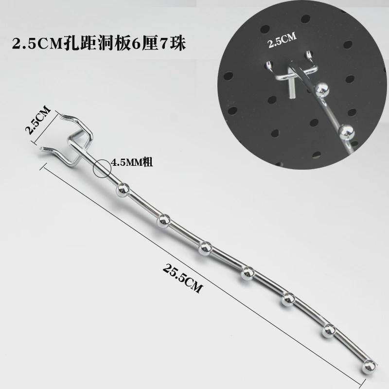 带珠挂钩方管槽板地摊珠七珠钩上墙洞板网片货架挂钩服装店五新款