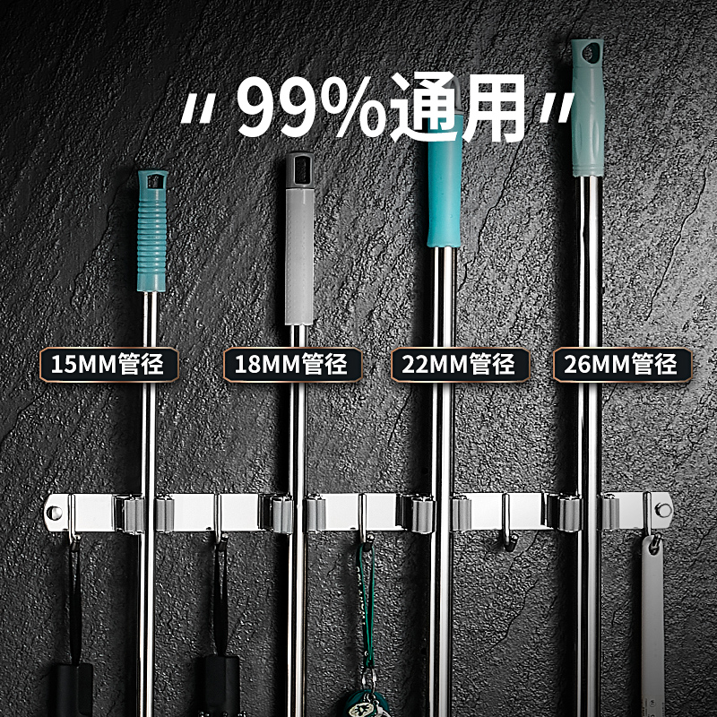 不锈钢拖把夹浴室卫生间墙上无痕免打孔挂钩挂架厕所收纳拖把架子