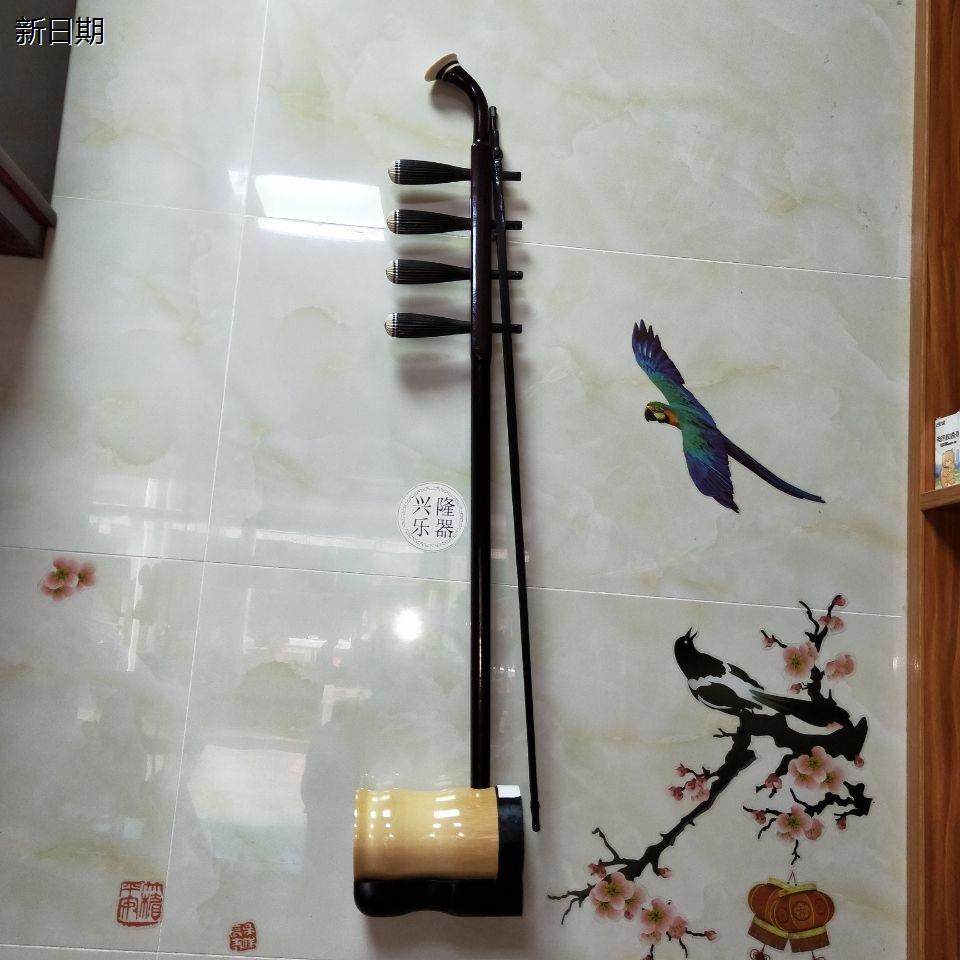高级四弦花鼓大筒二胡乐器四弦音专业演奏特色民族拉弦乐器