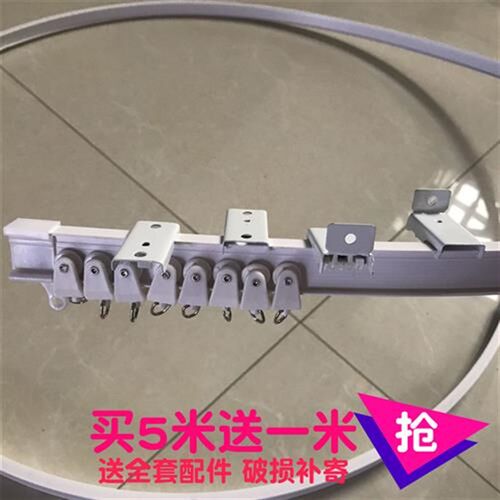 弯轨飘窗阳台静音窗帘轨道弯曲 U型软杆塑料双轨单轨顶装滑道导轨