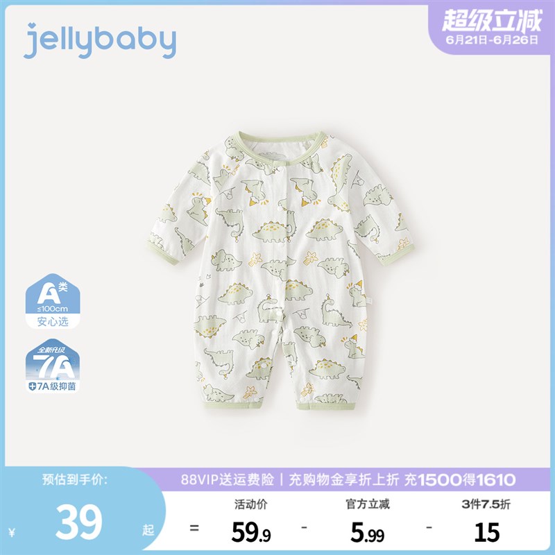 [7A抗菌]婴儿k连体衣薄款透气女宝宝春夏哈衣男幼童夏装新生儿爬