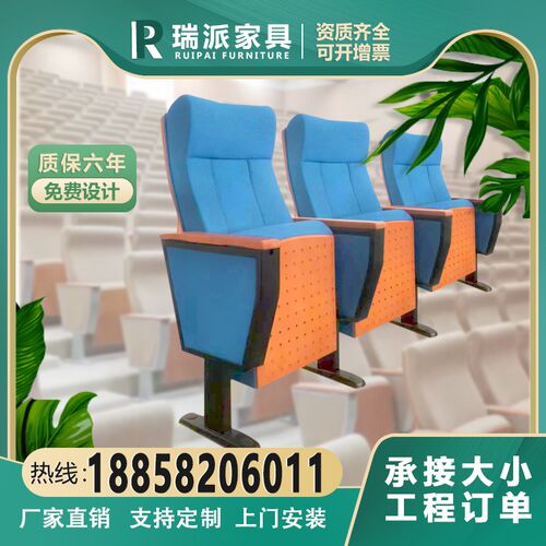 礼堂椅排椅报告厅学校阶梯教w室影剧院剧场会议室带小桌板连排座
