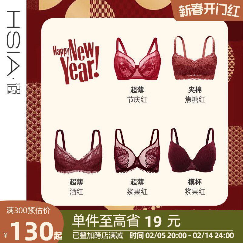 遐红色内衣女本命年蛇年秋冬微聚拢结婚J新娘上托大码大胸显小文