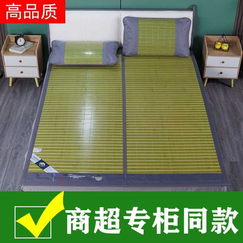 【老式】竹席凉席双面两用学生宿舍单人草席子折叠竹凉席家用夏季