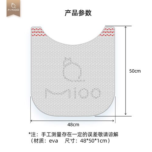 mioo猫砂盆猫厕所控砂垫防带出猫咪垫子双层过滤蹭脚垫猫咪用品