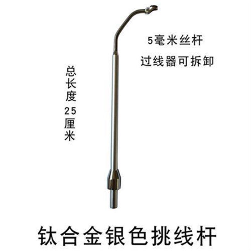 鲁缘风筝店盘鹰轮轮芯q挑杆过线器盘G鹰轮配件导线圈配件瓷眼磁眼