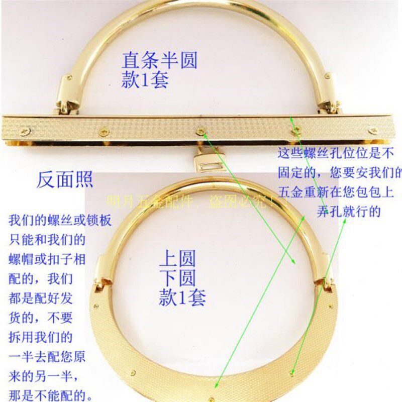包包配件皮具五金手袋箱包提手挽提抬带圆环半圆长条夹子螺丝固定