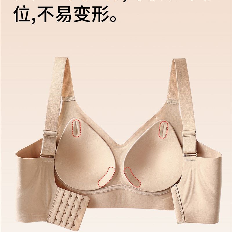 粉底液隐形内衣女薄款大胸显小聚拢收副乳防下垂无痕大码提拉文胸