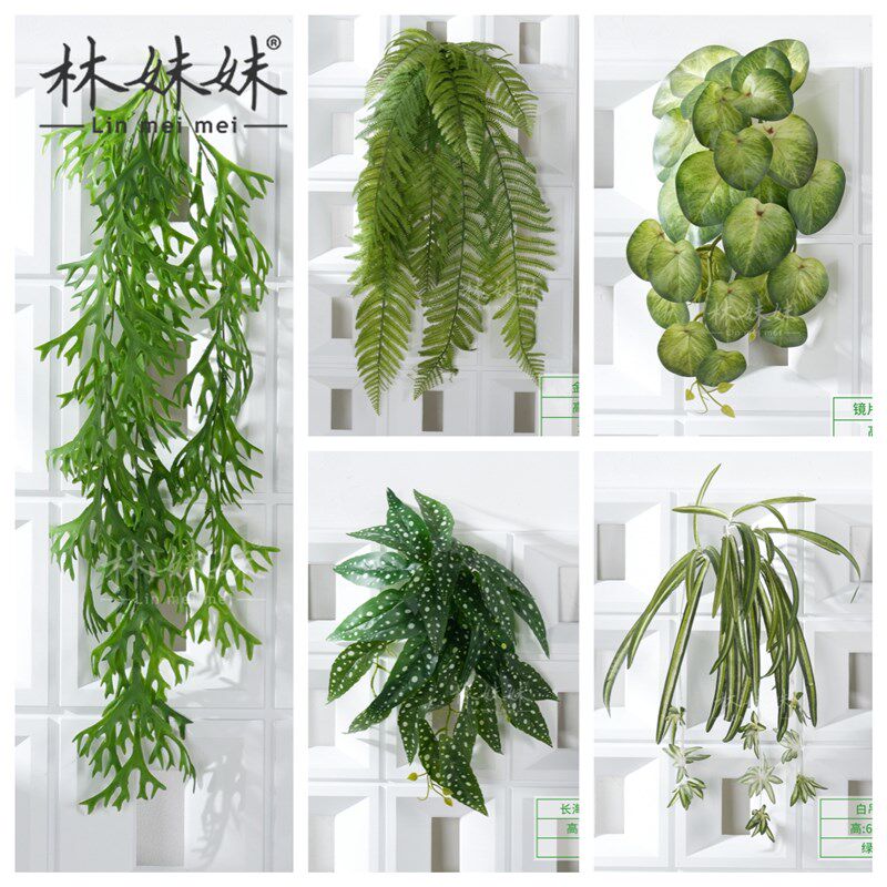 彷真绿色植物壁挂客厅挂墙波斯藤条假植物装饰垂吊室内藤蔓吊兰长