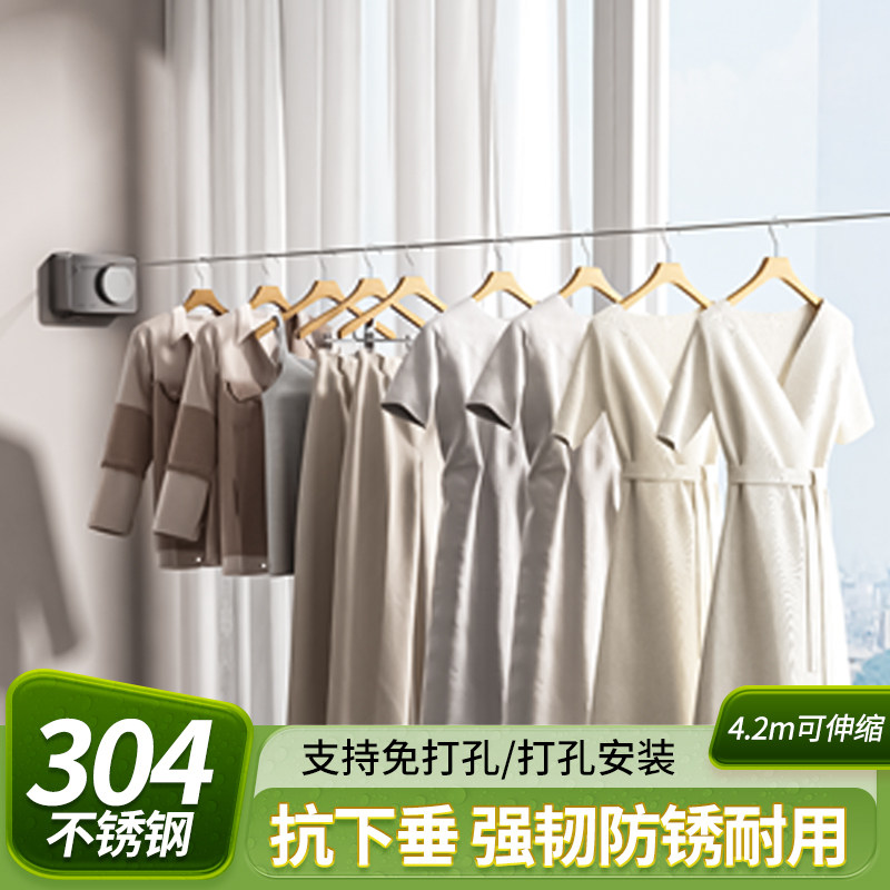 晾衣钢丝绳304不锈钢线拉紧细新型包塑挂衣绳子阳台免打孔钢索链