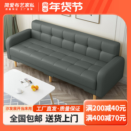猫抓皮布艺沙发床两用可折叠小户型客厅简约现代免洗科技布沙发床
