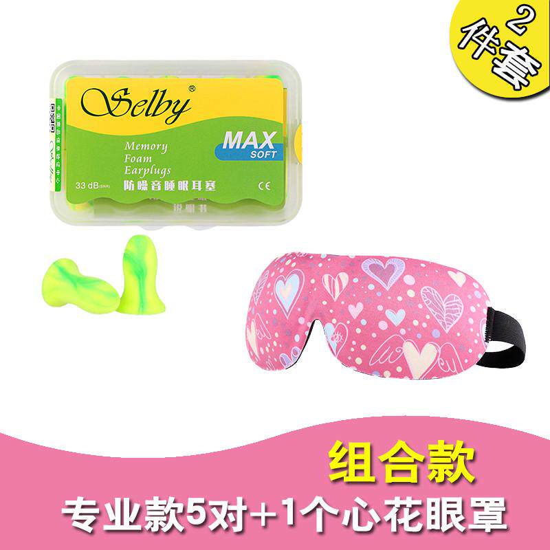 塞防耳防噪音耳塞睡眠用男女士隔音静音学生工作睡觉比吵新款