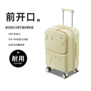 前置开口行李箱拉k杆箱女2025新款20寸登机箱多功能密码旅行箱子2