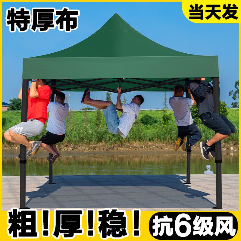 户外太阳伞雨伞遮阳伞夜市大型摆摊四脚广告帐篷雨棚四角大号方伞