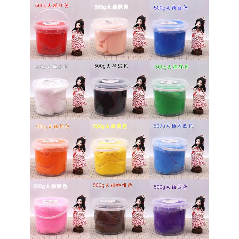 500克桶装白色超轻粘土橡皮泥大包装彩泥纸粘土大桶装手工太空