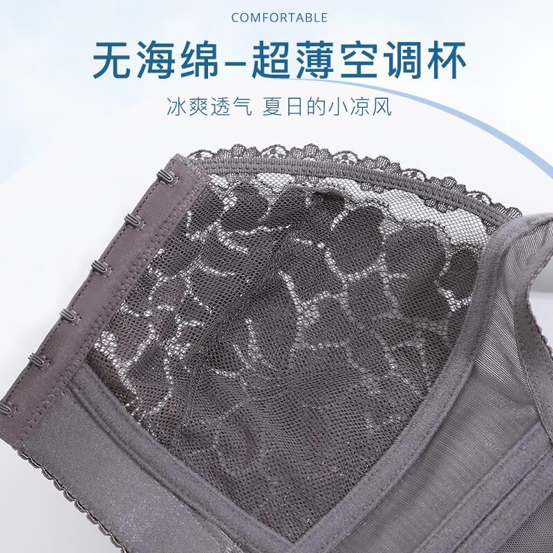 前扣大胸显小内衣夏季女薄款大码无钢圈文胸中年妈妈防下垂收副乳