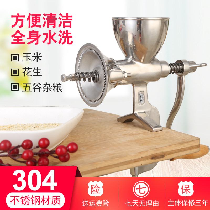 304家用不f锈钢手动研磨机咖啡磨豆机 粉碎机花生大豆玉米研磨粉