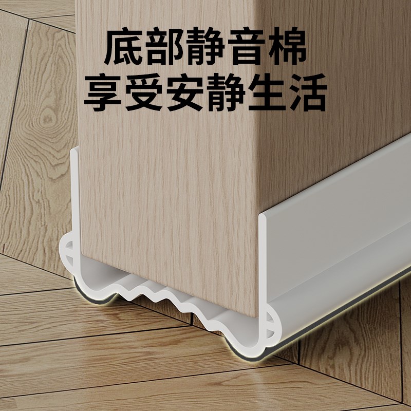 门缝门底密封条进户门大门卧室挡板防风条超静音隔音条缝隙填补条