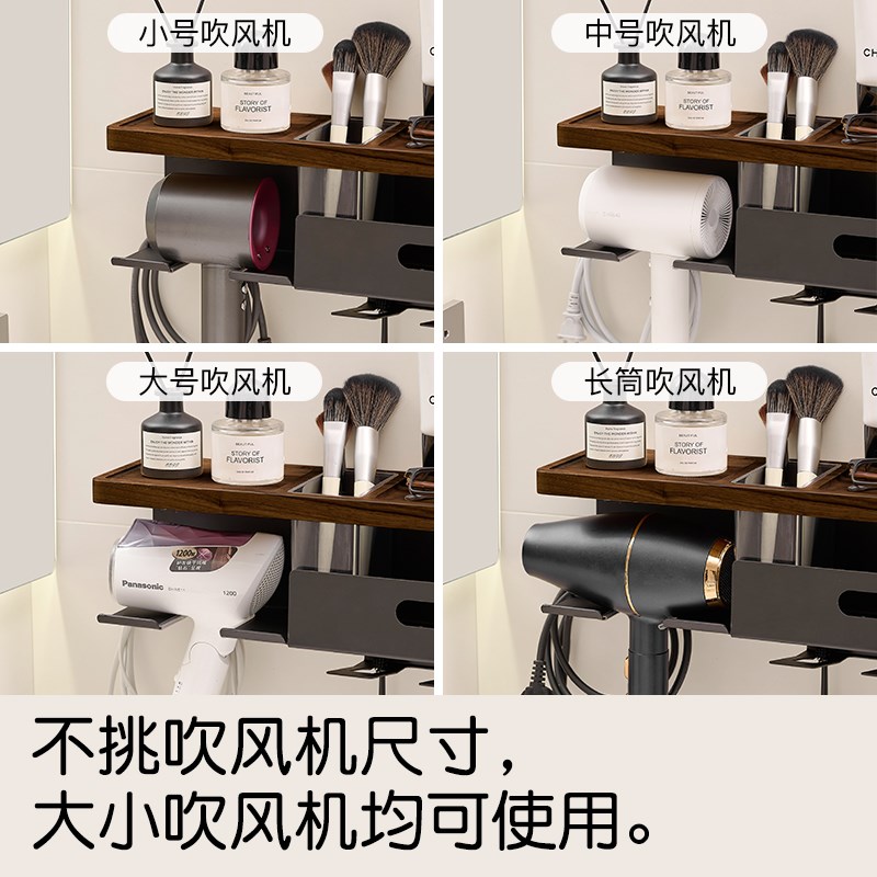 胡桃木吹风机洗脸巾置物架卫生间浴室洗漱台免打孔刷牙杯牙刷架子