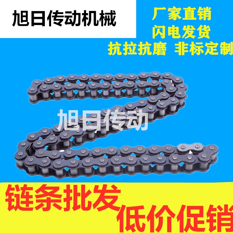 速发工业传动链条3分06B 4分08B 5分10A 6分12A 1寸16A 1.2寸单排