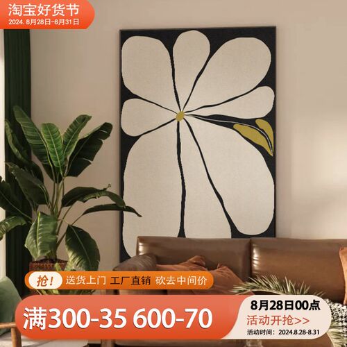 中古风客b厅装饰画侘寂法式花沙发背景墙壁画现代简约艺术玄关挂