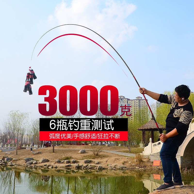 清泉速斗战8h鱼竿19调超轻罗非飞抄3米飞磕3.38h黑坑鱼竿专用鱼杆