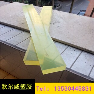 纯正聚氨酯方条扁条354060v-500牛筋棒优力胶模具黄橡胶PU胶弹力