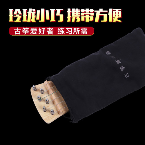 迷你古筝指法练h指器古筝专用便携式实木小古筝遥指练习古筝指力