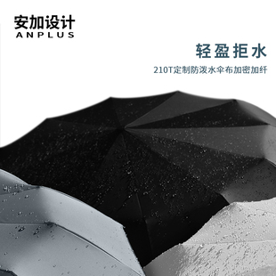 安加全自动雨伞男士超大号双人结实抗风雨伞男生简约防风加固折叠