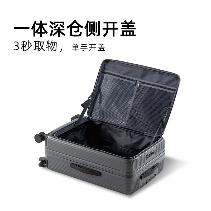 侧开盖行a李箱女2025新款可扩容多功能小型20寸登机箱男旅行拉杆